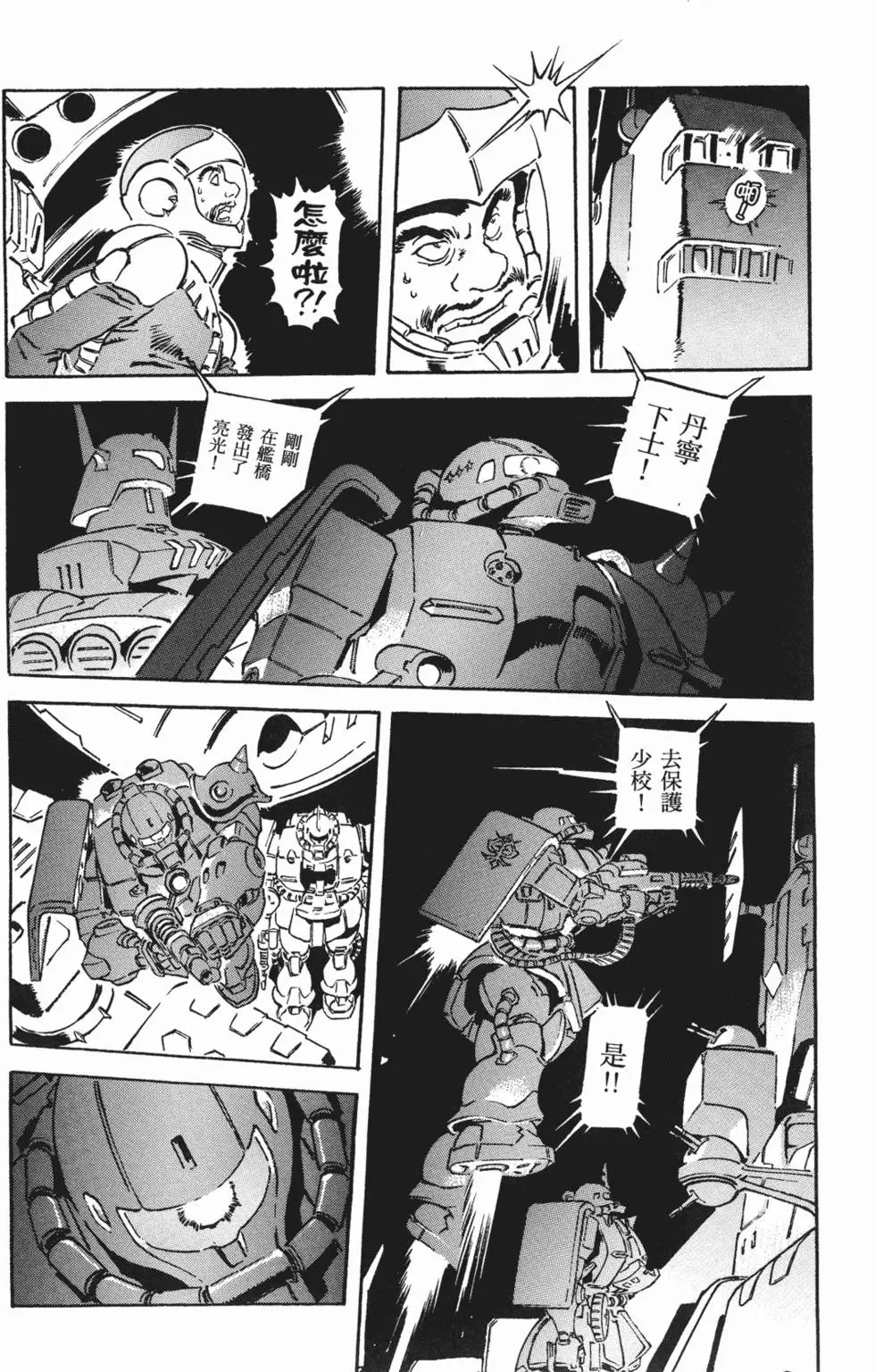 第162页