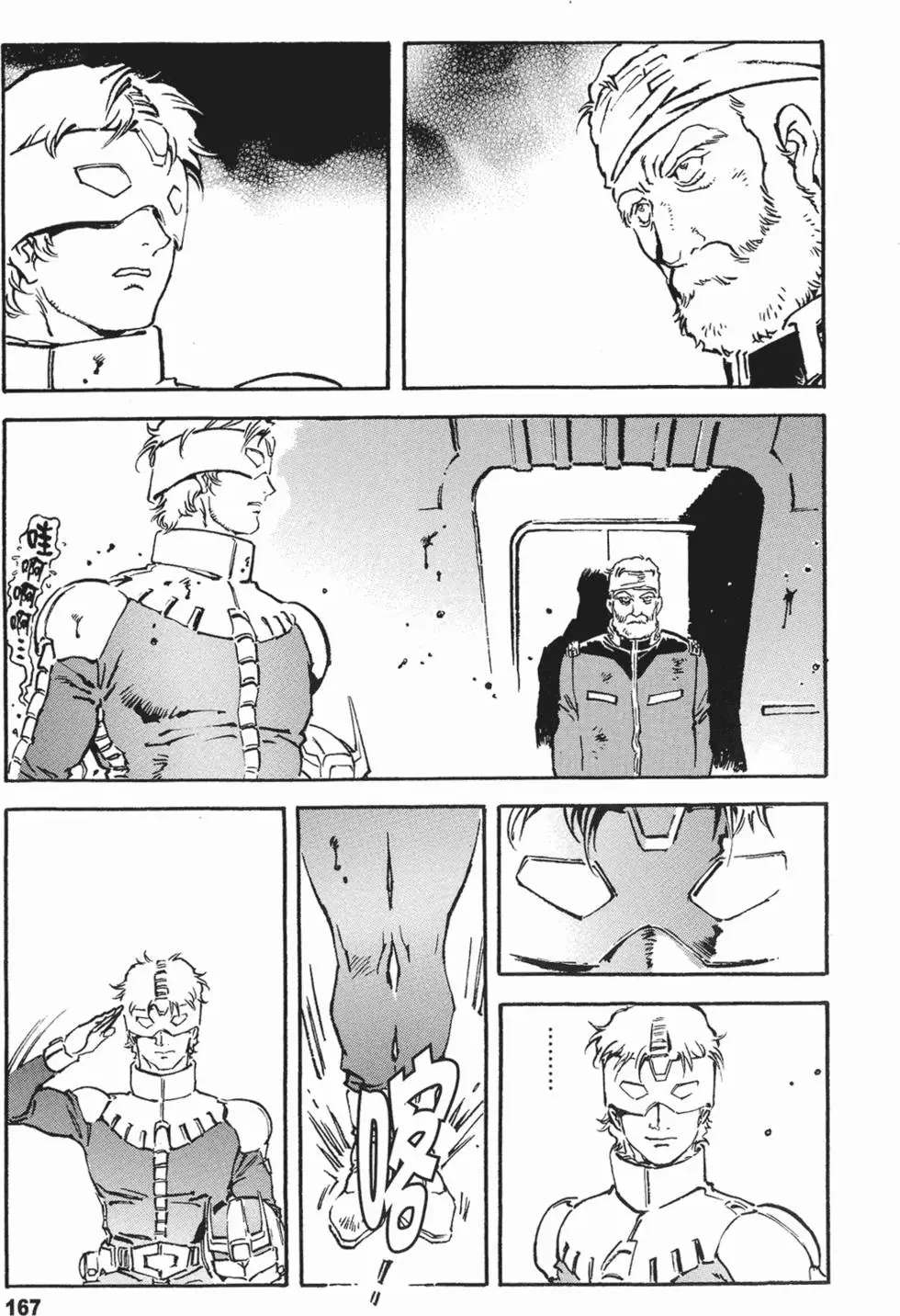 第165页