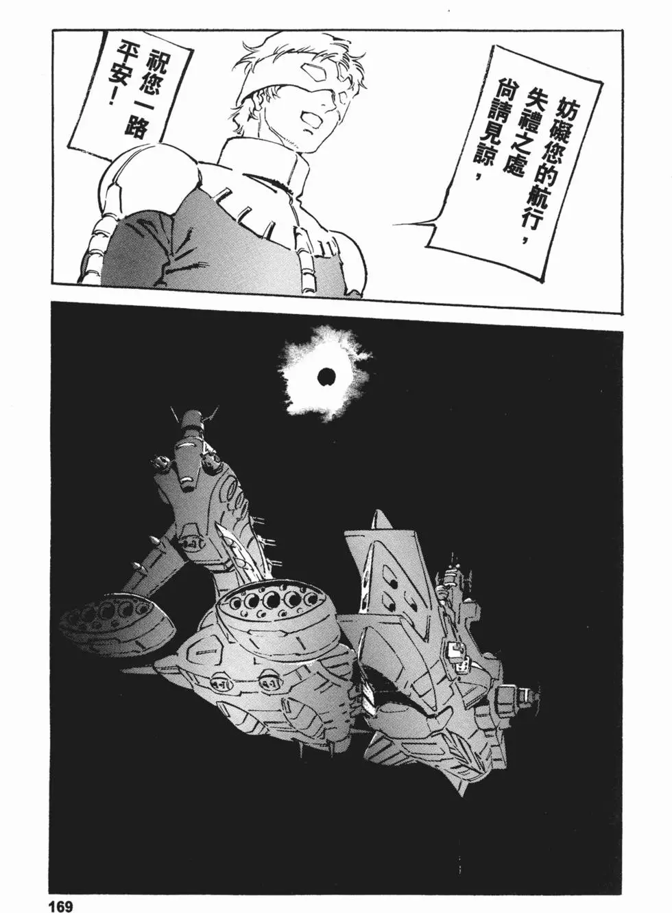 第167页