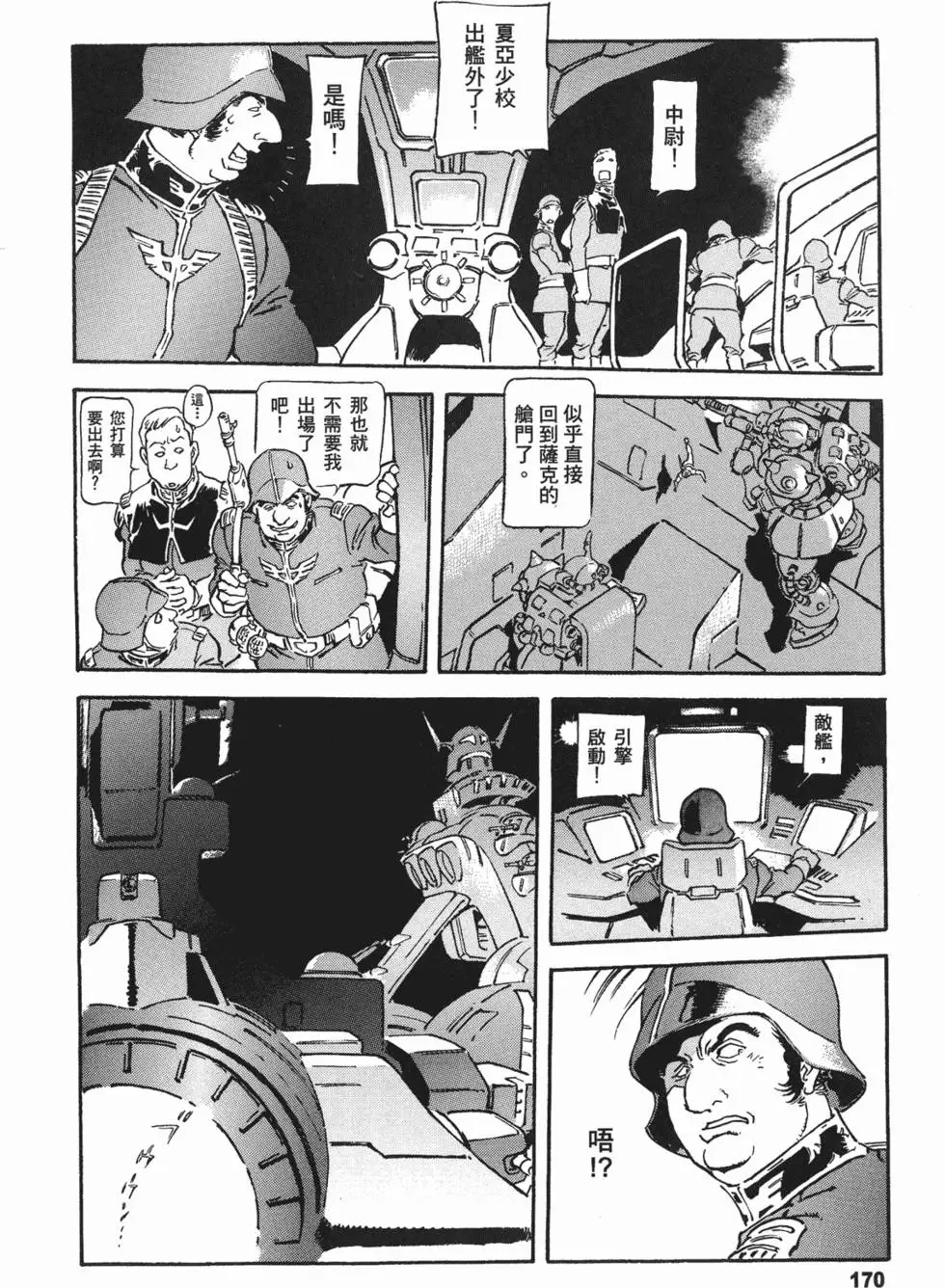 第168页
