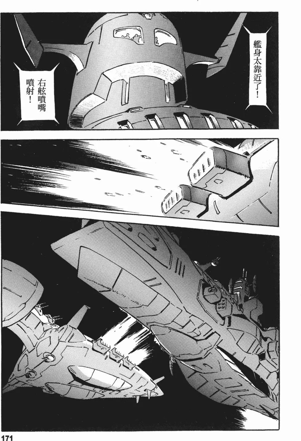 第169页