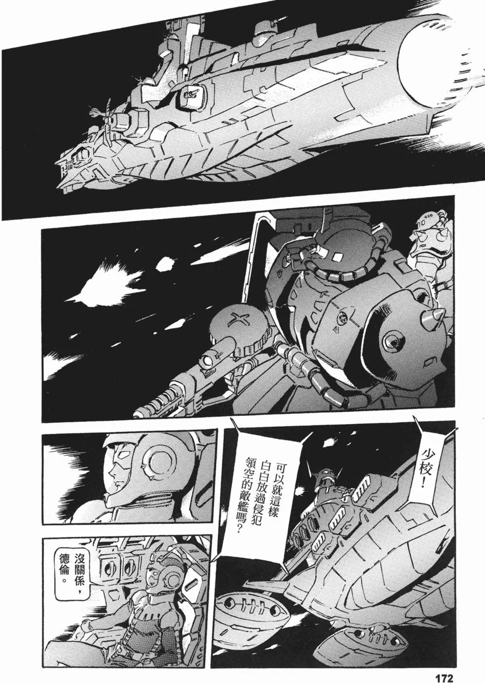 第170页