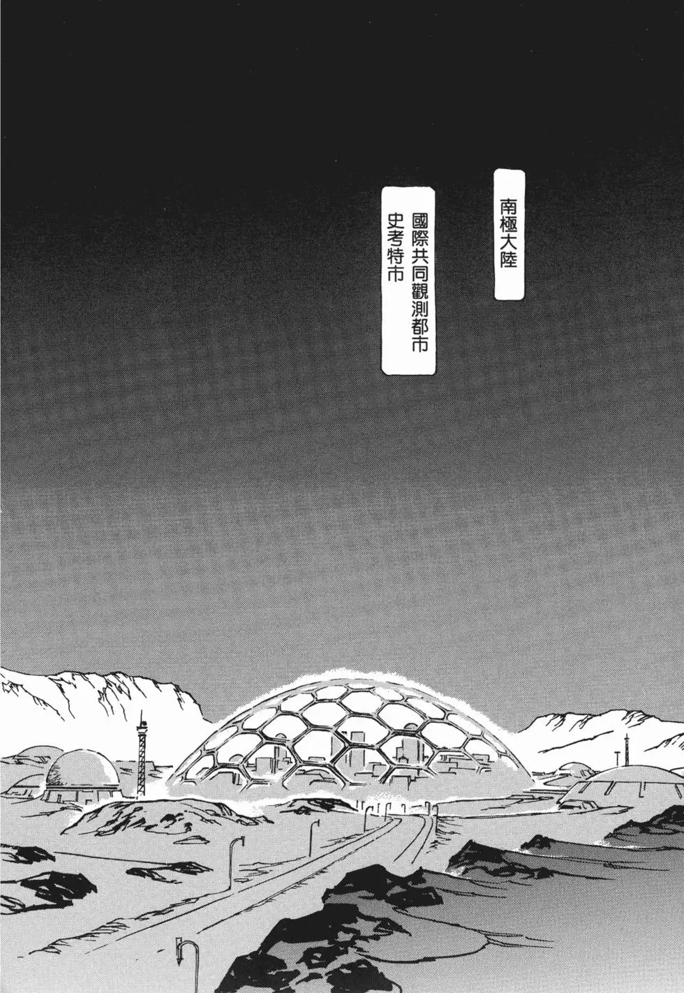 第172页