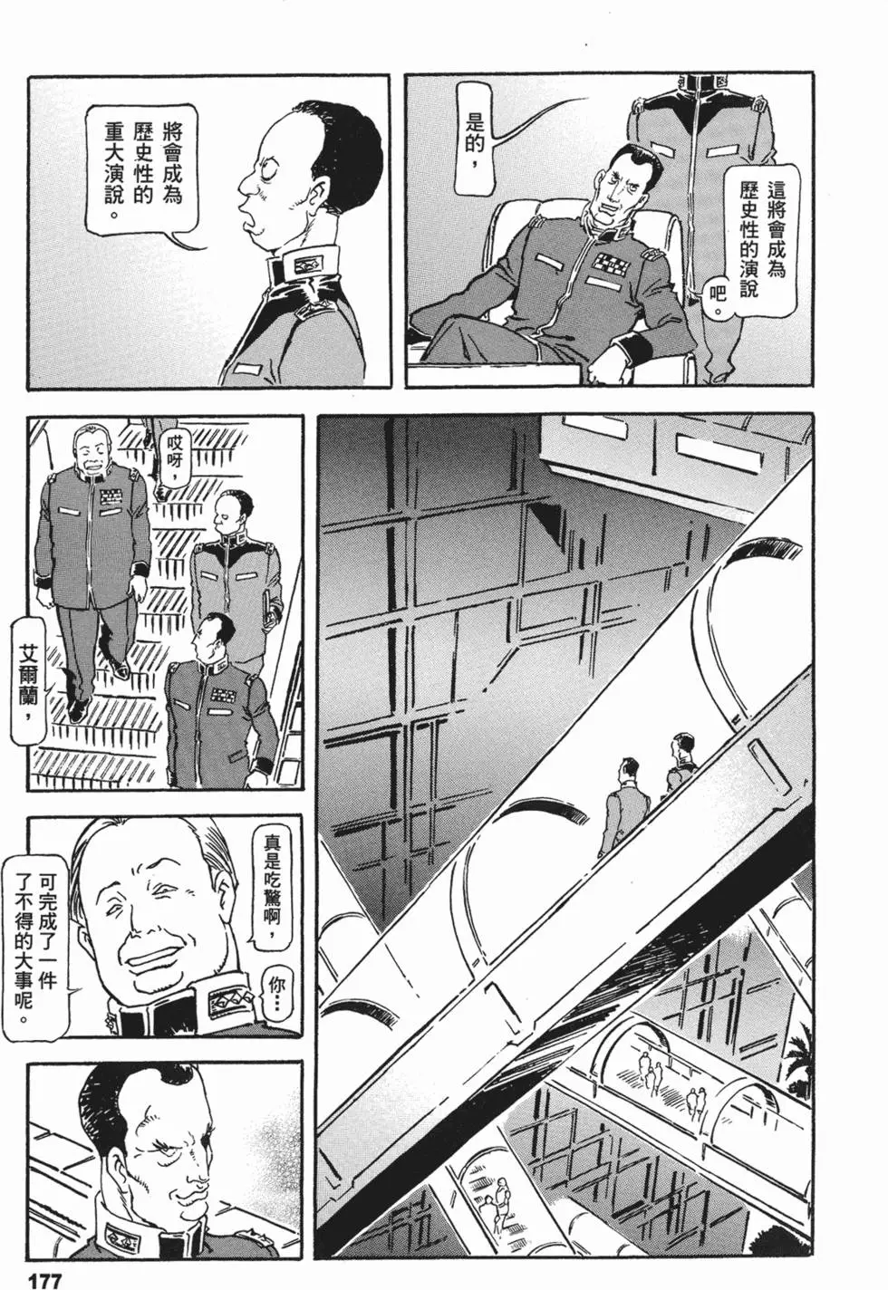 第175页
