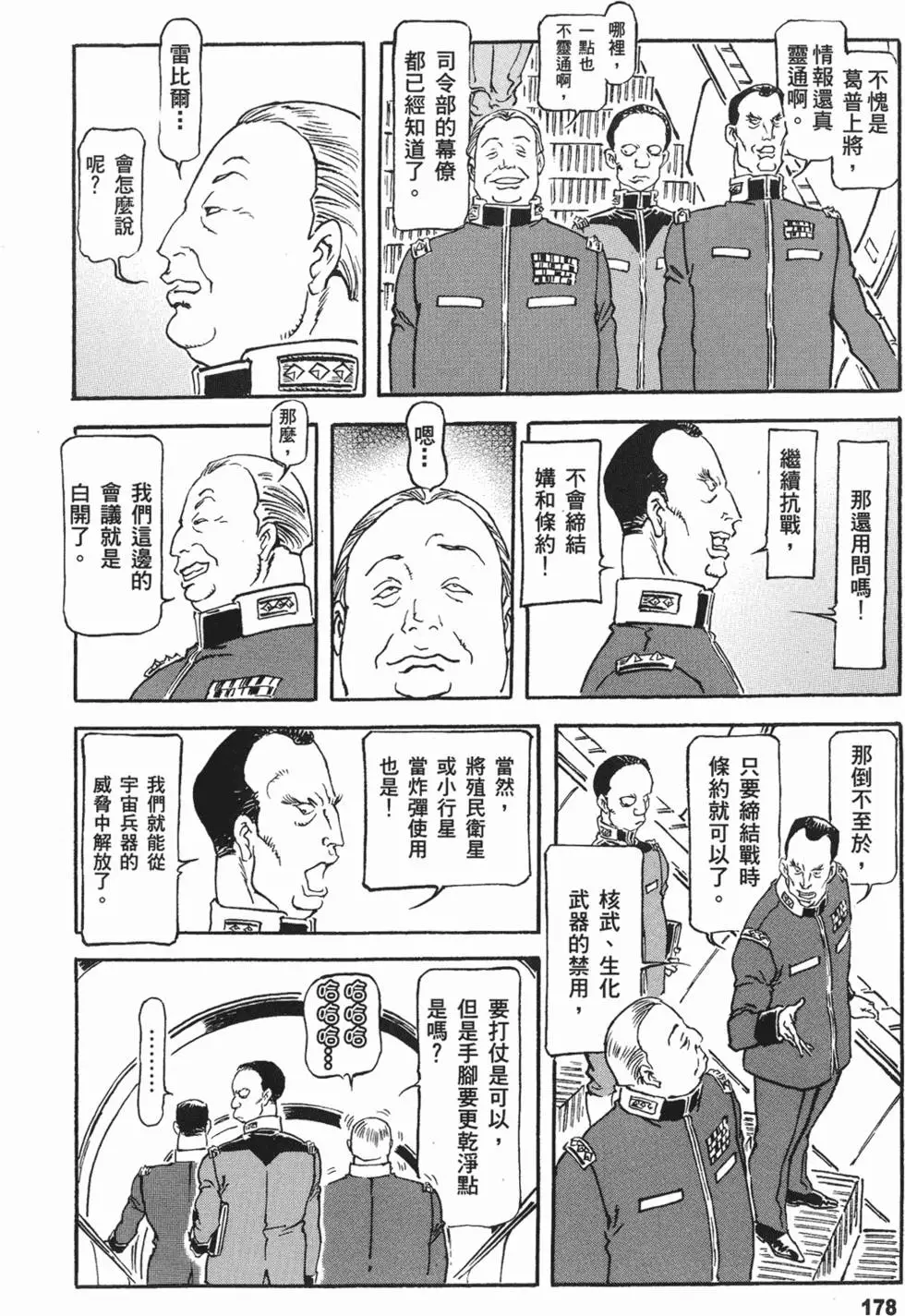 第176页