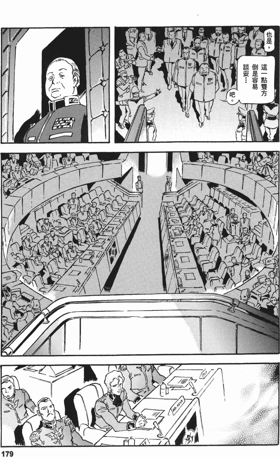 第177页