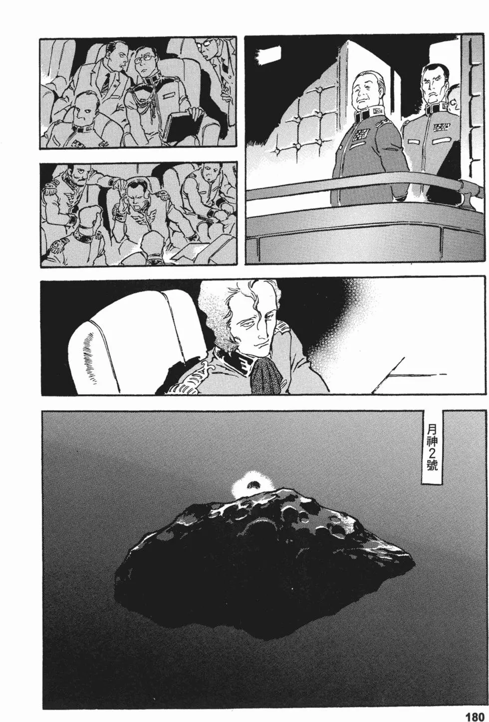 第178页