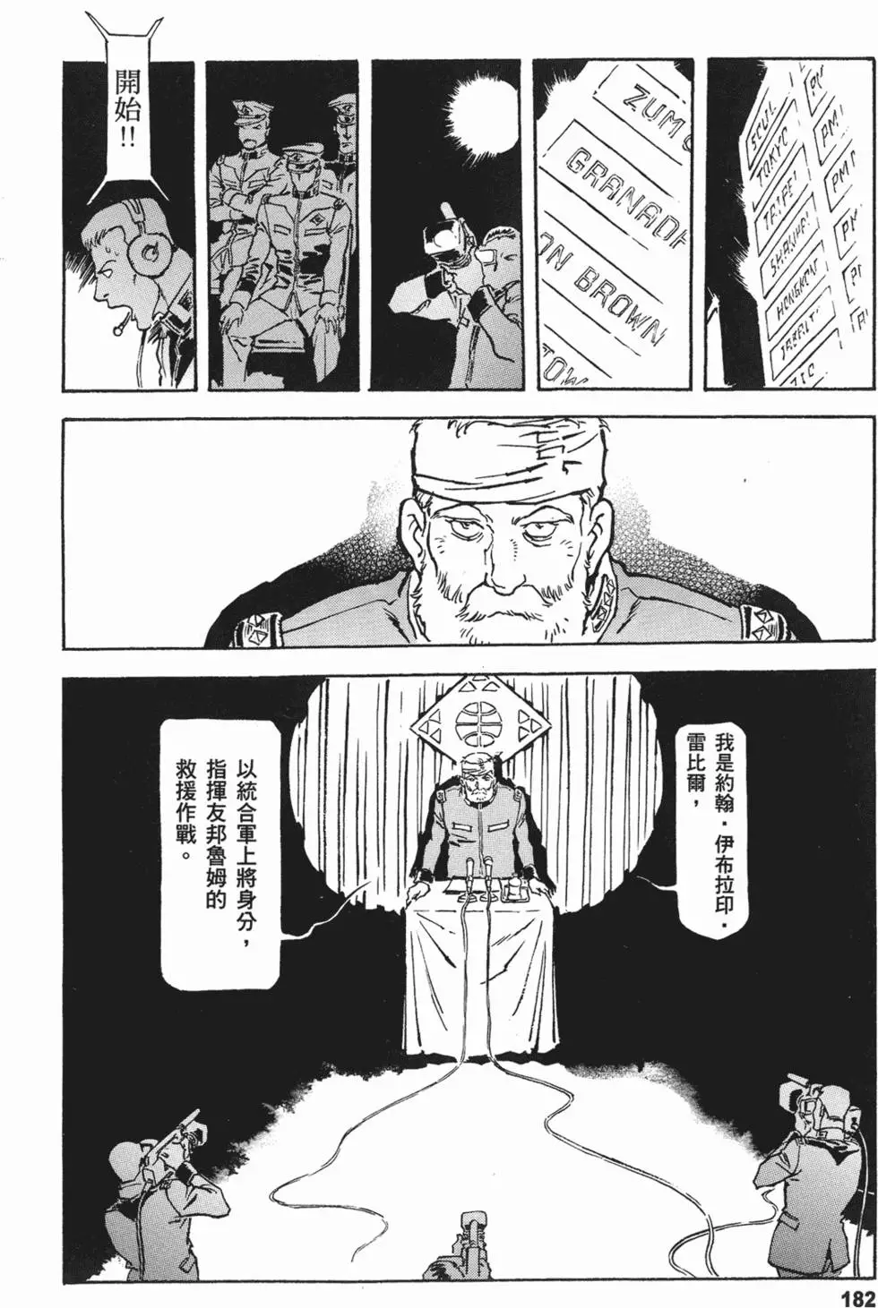 第180页