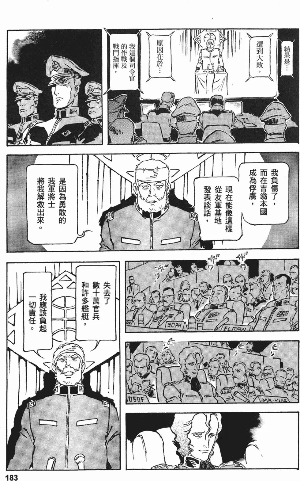 第181页