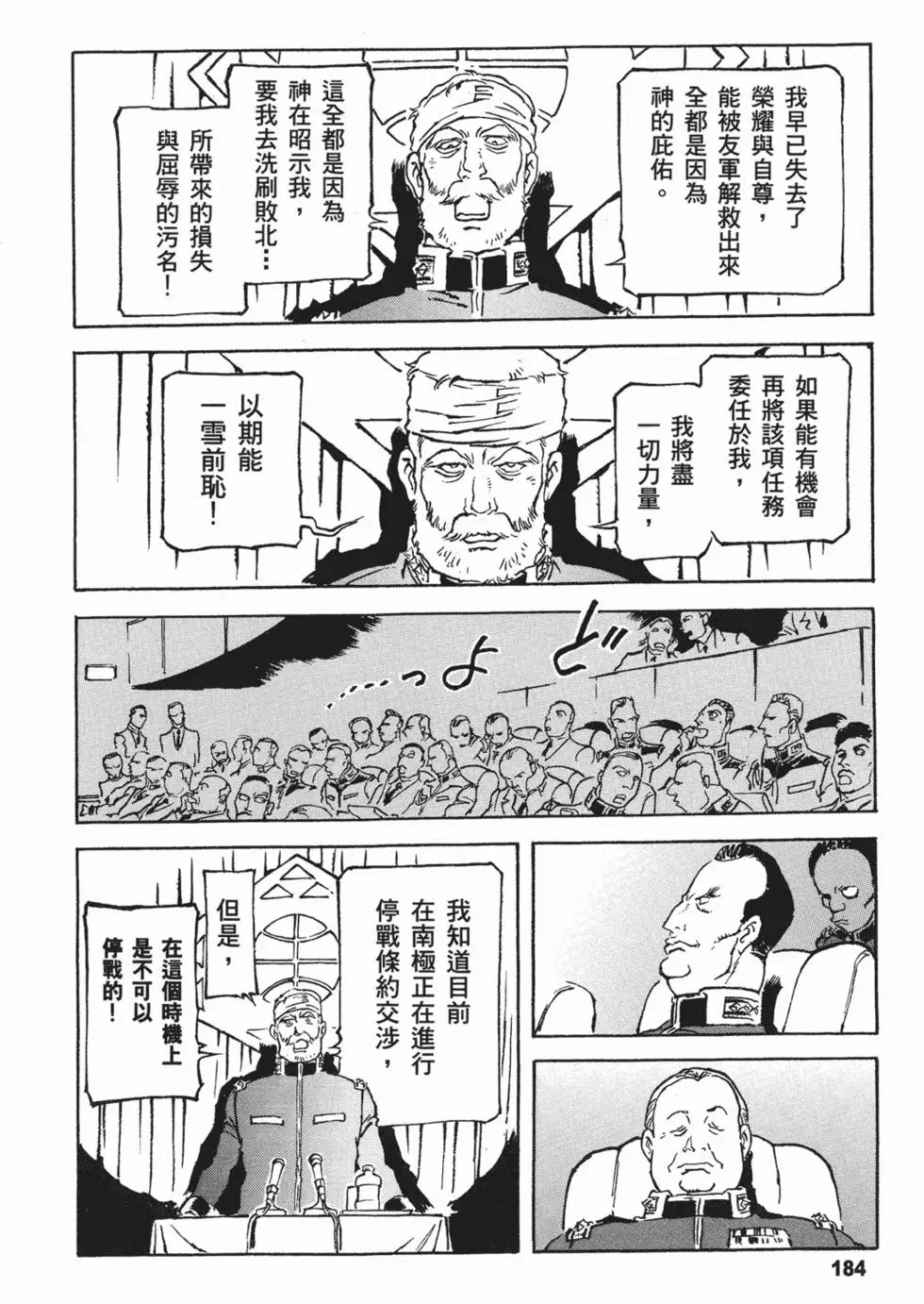 第182页