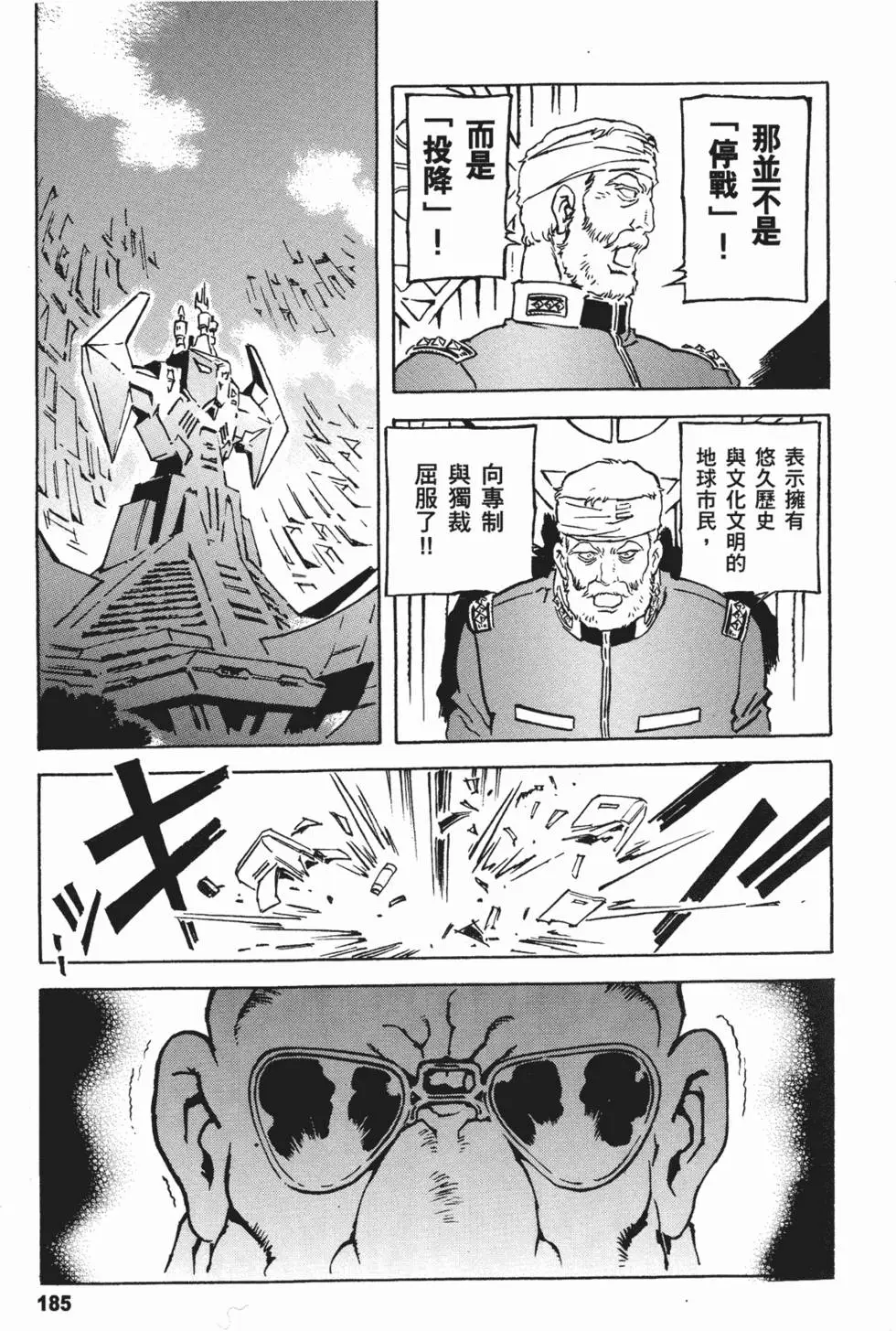 第183页