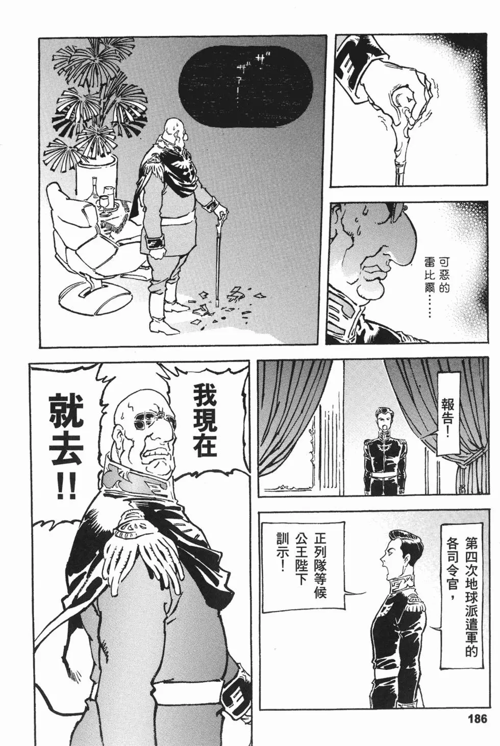 第184页
