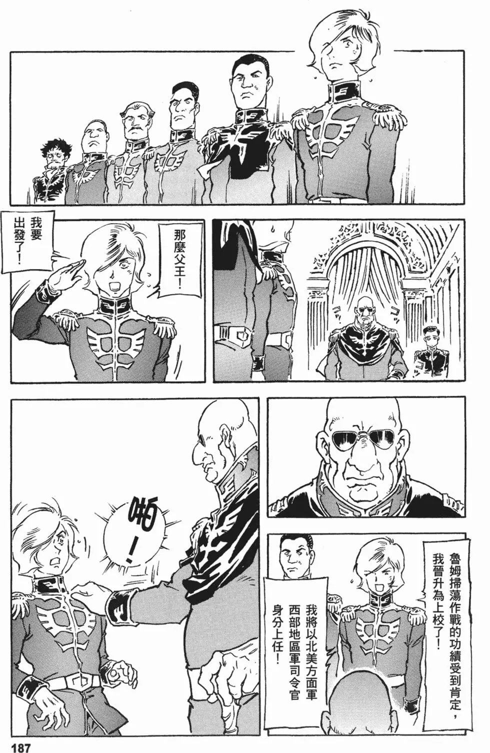 第185页