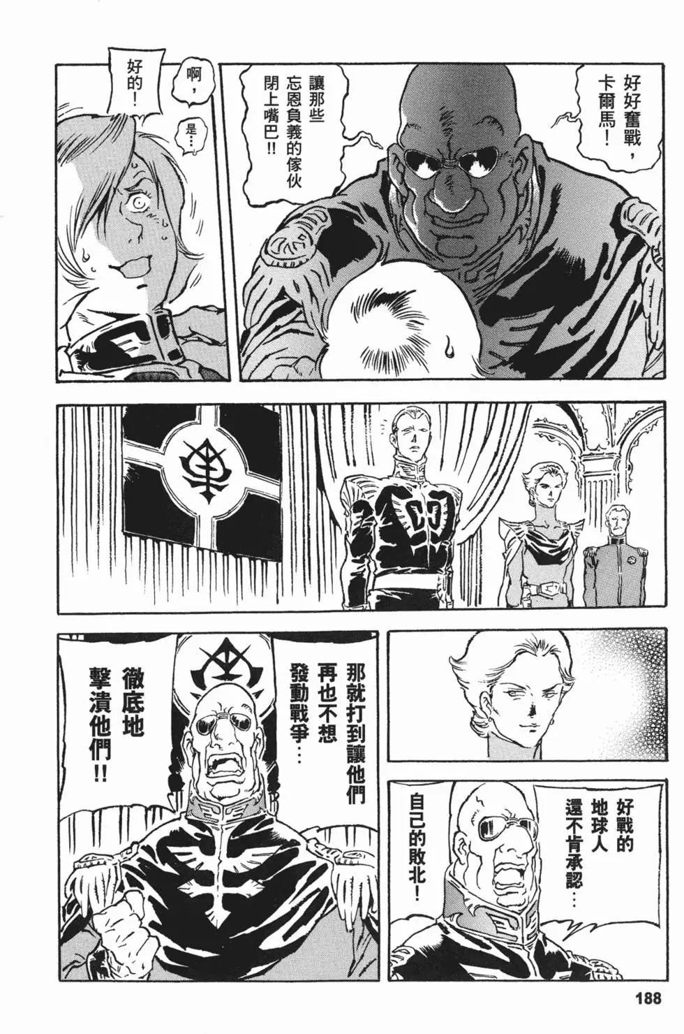 第186页