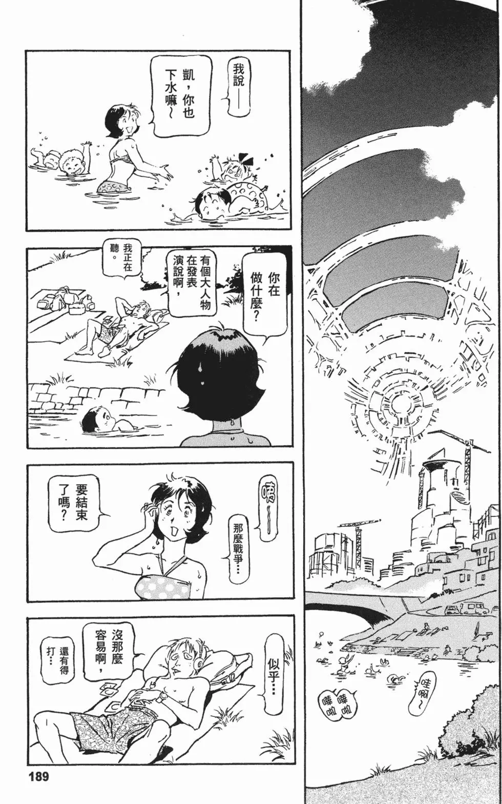第187页