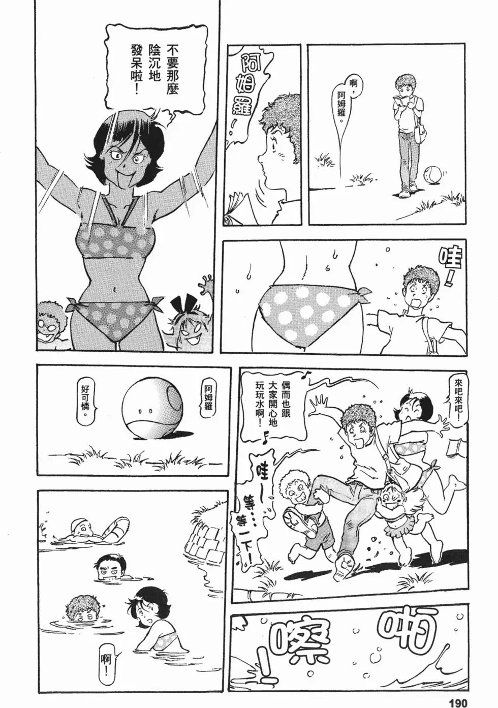 第188页