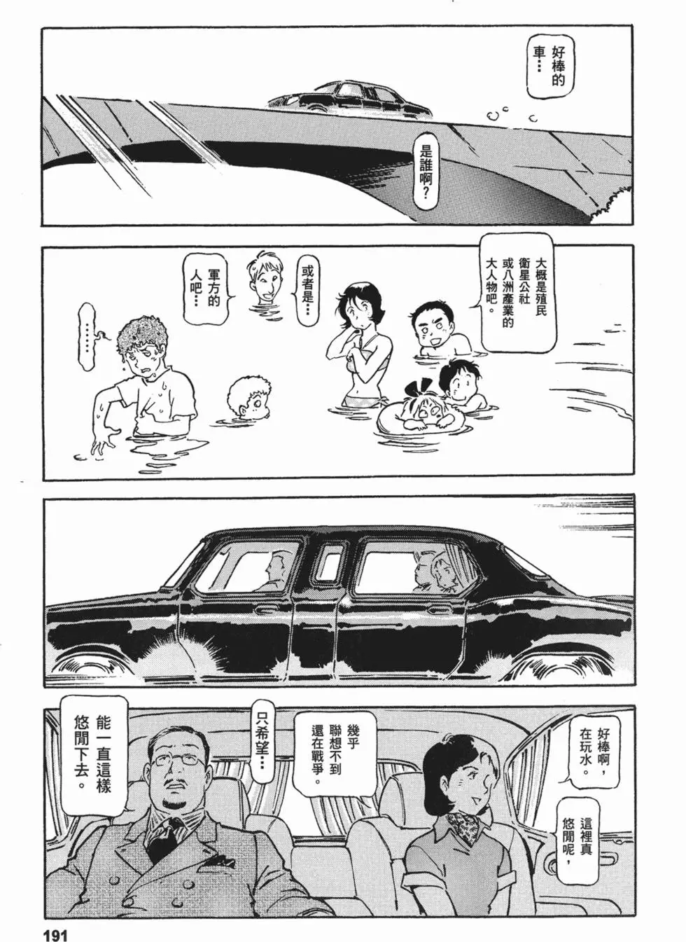 第189页