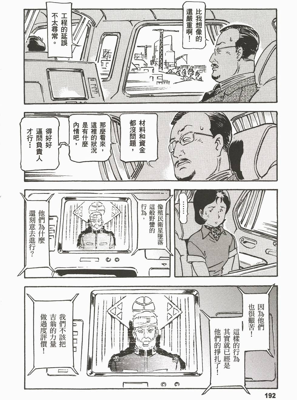 第190页