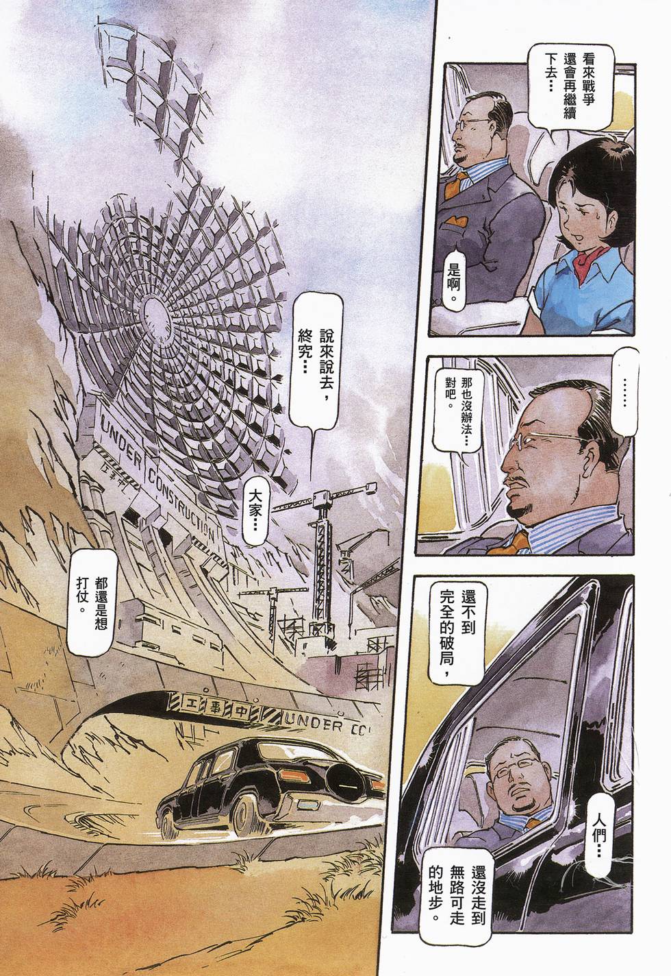 第191页