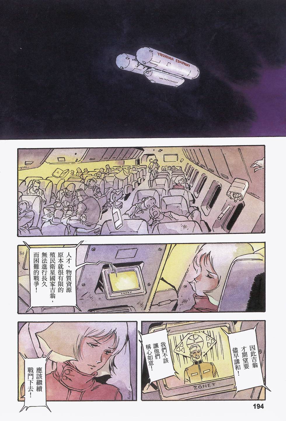 第192页