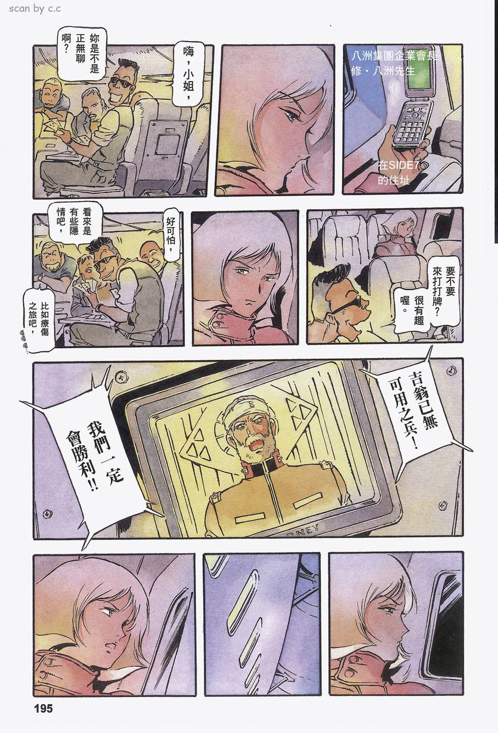 第193页