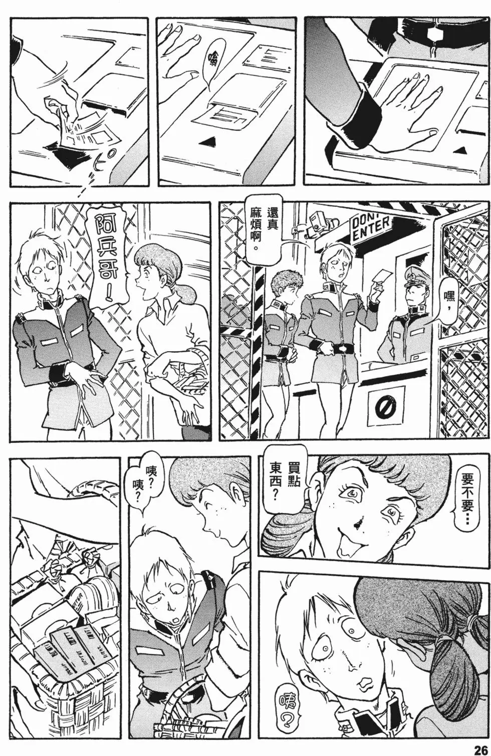第24页
