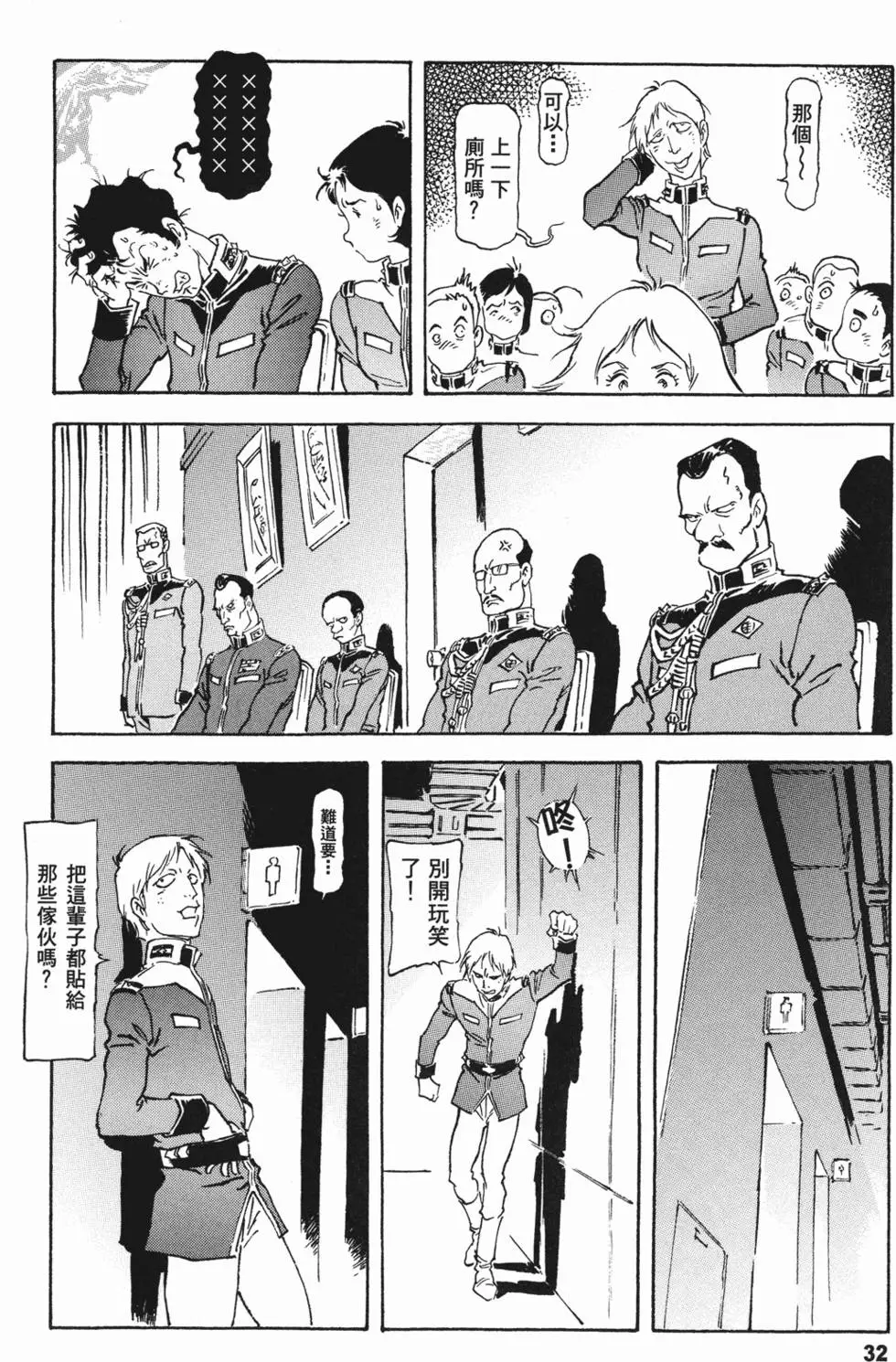 第30页