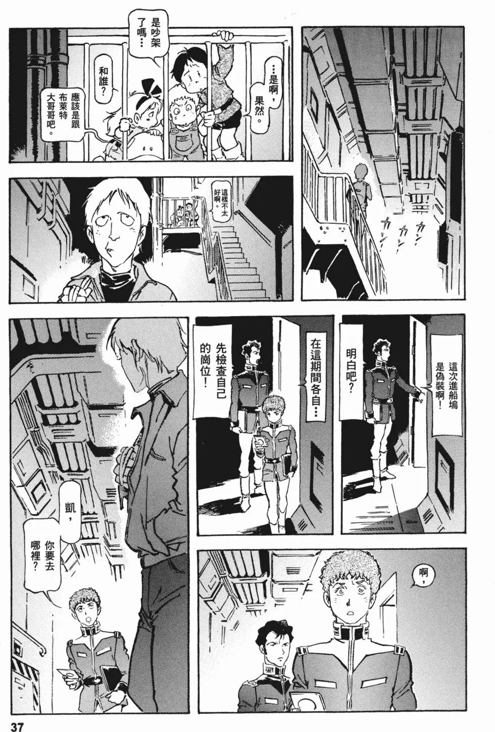 第35页