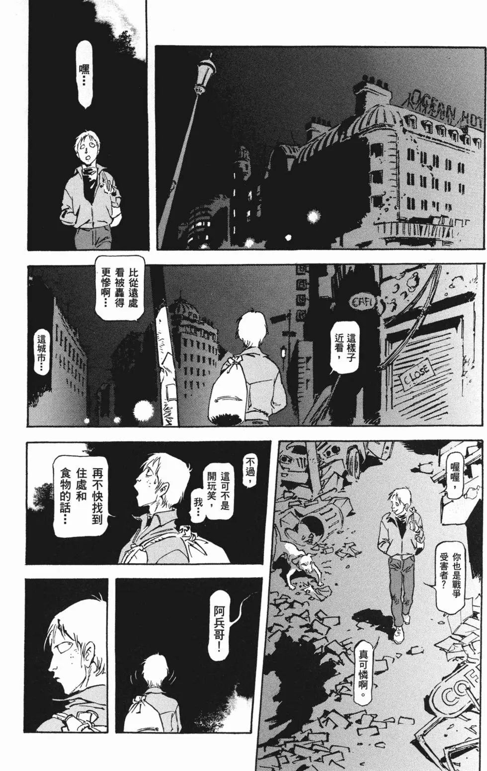 第38页