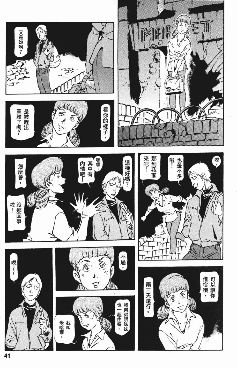 第39页