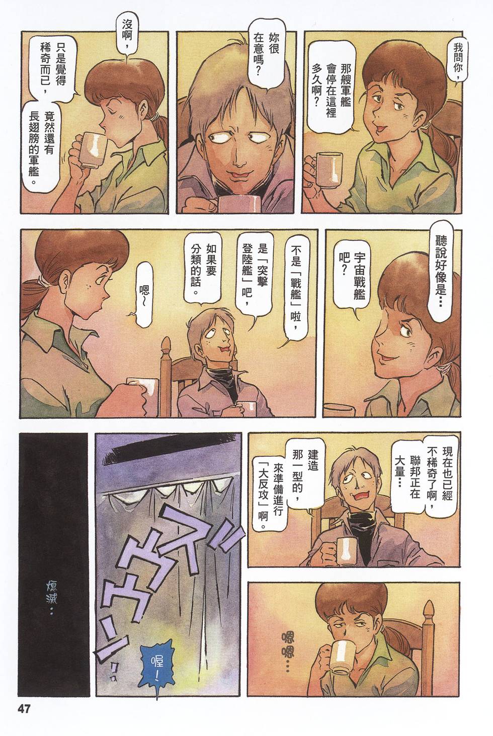 第45页