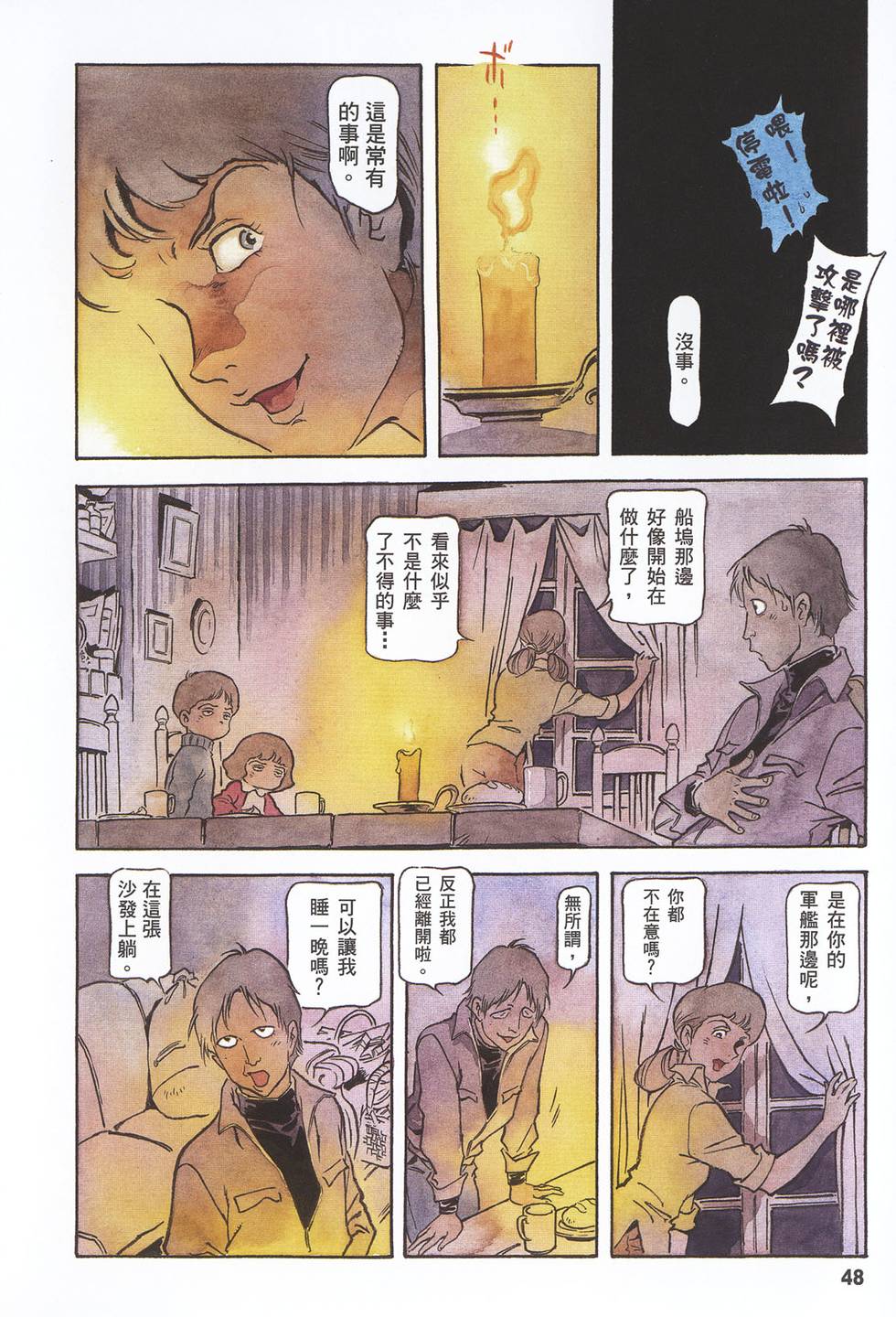 第46页
