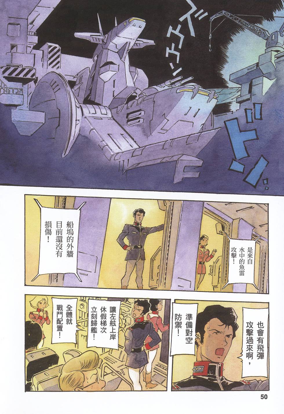 第48页