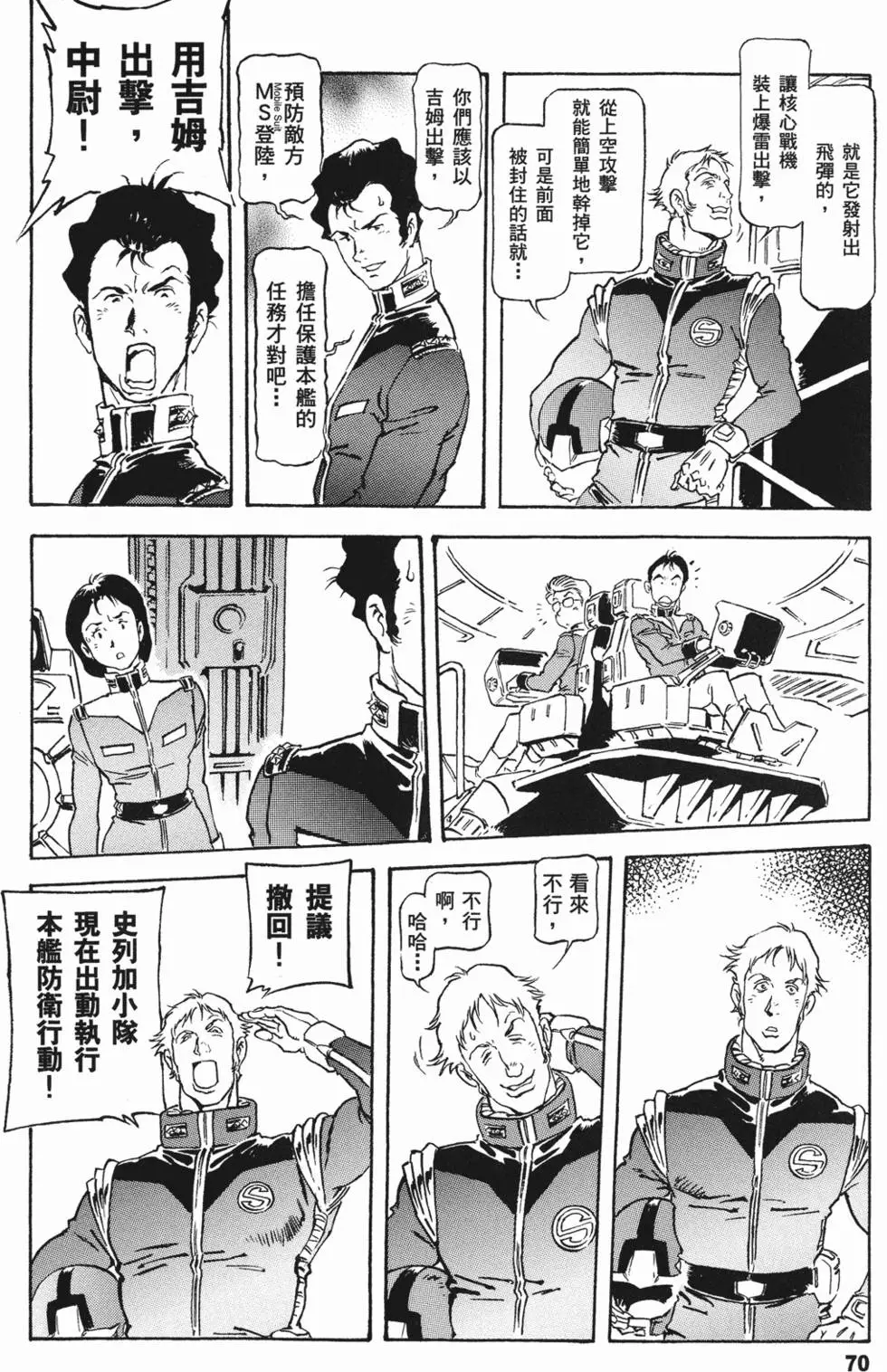 第68页