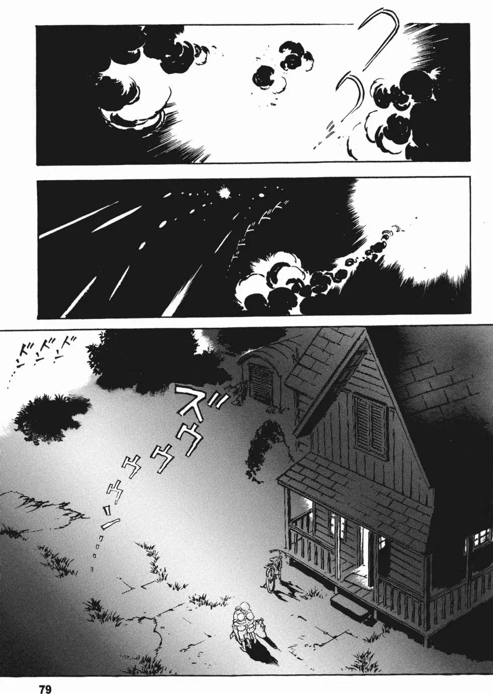 第77页