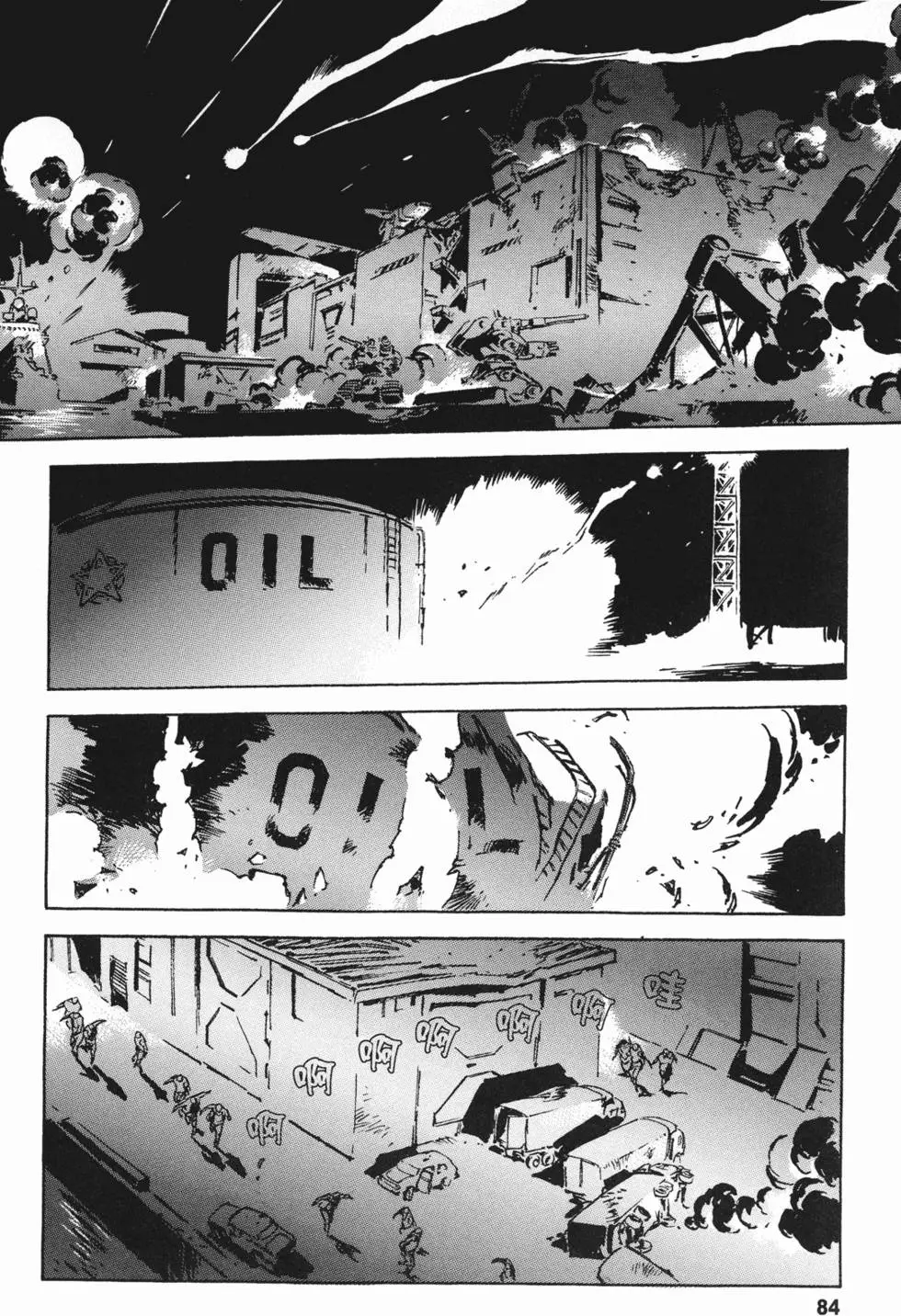 第82页
