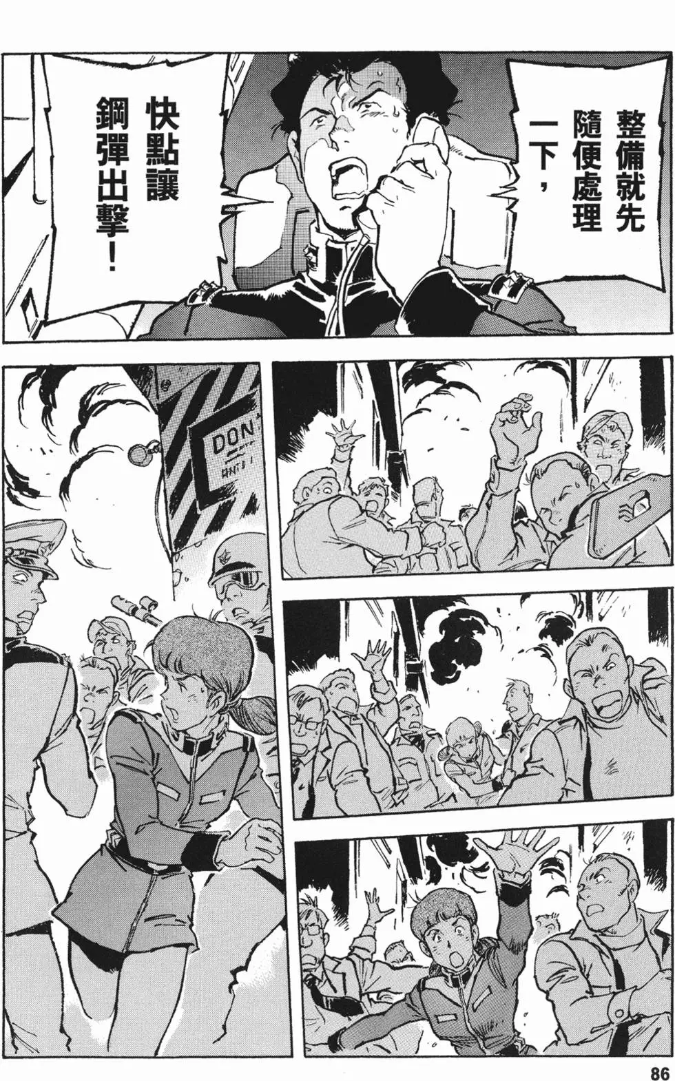 第84页