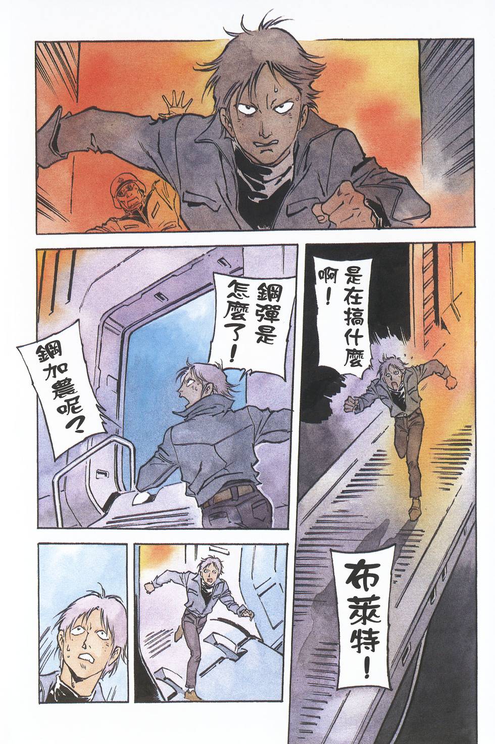 第88页