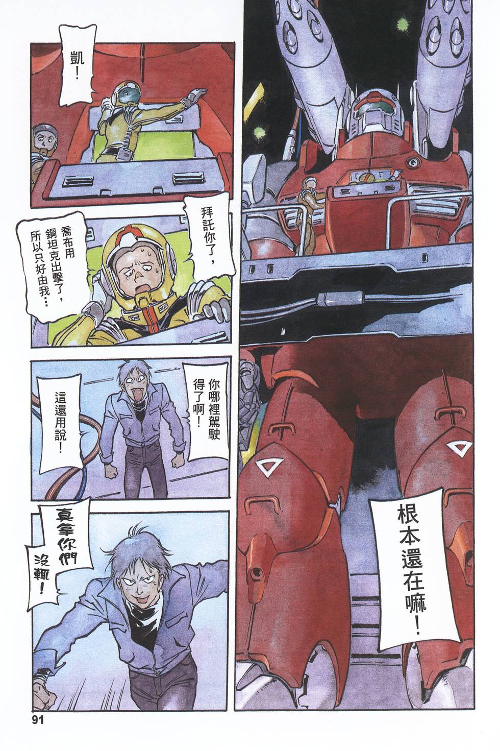 第89页
