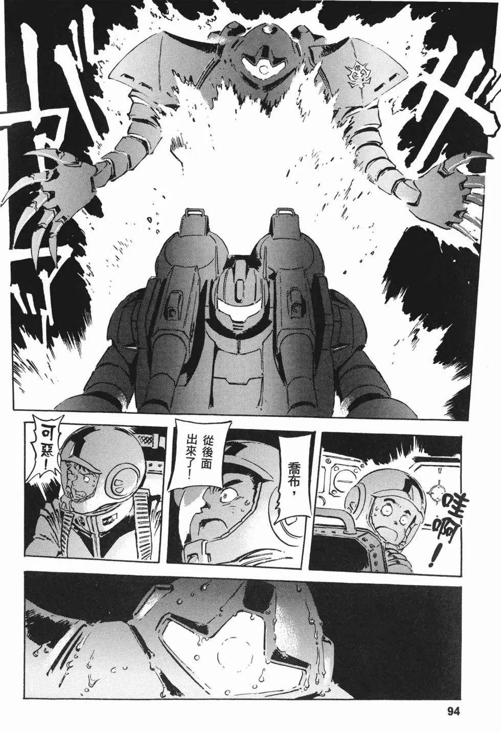 第92页
