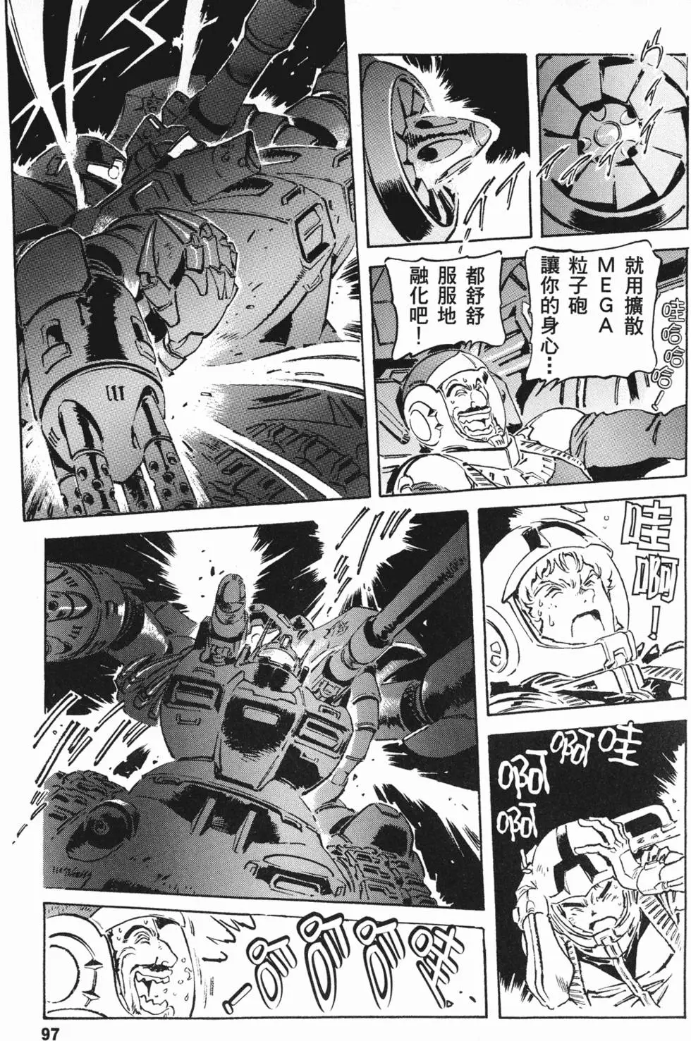 第95页