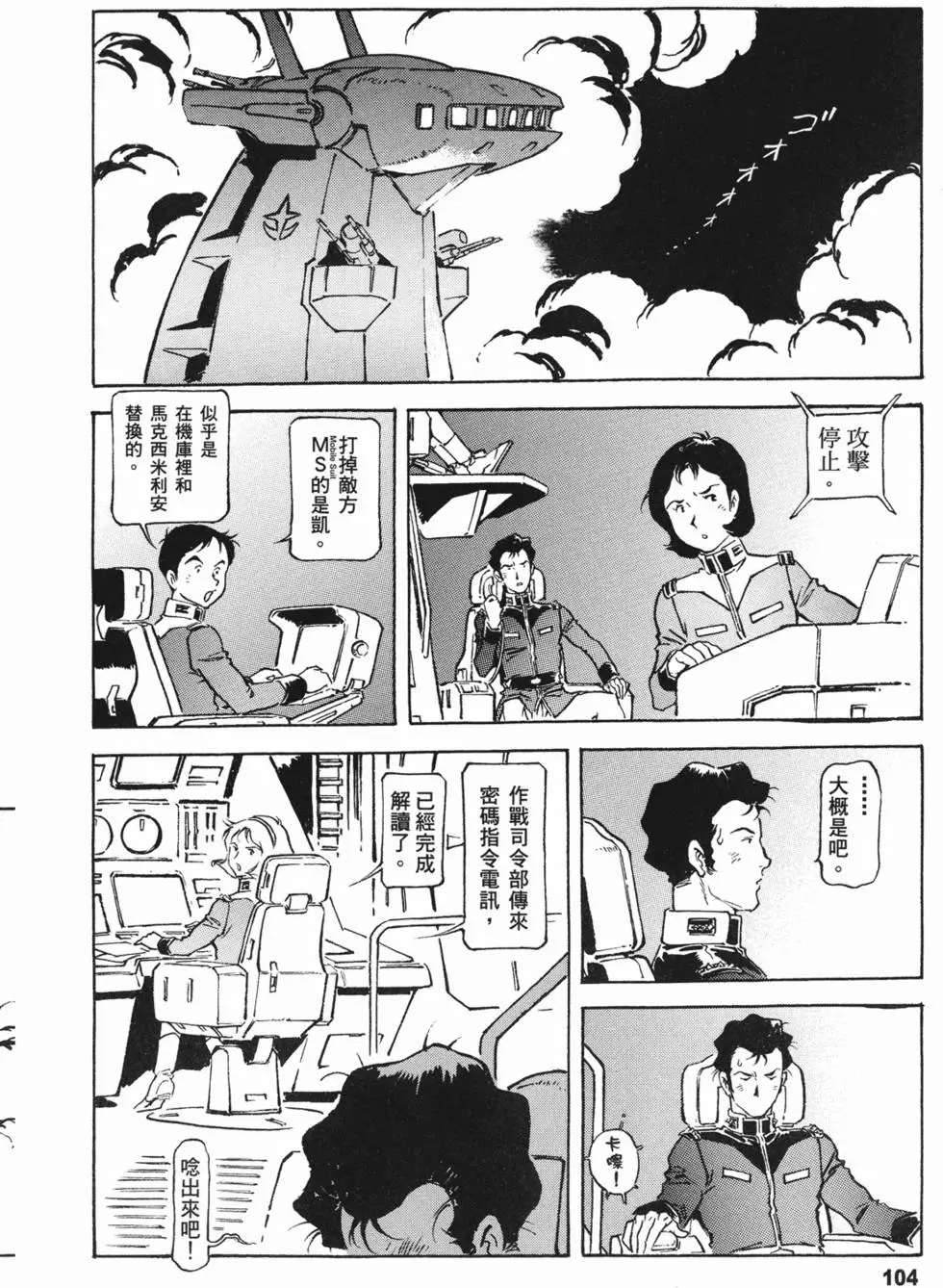 第102页