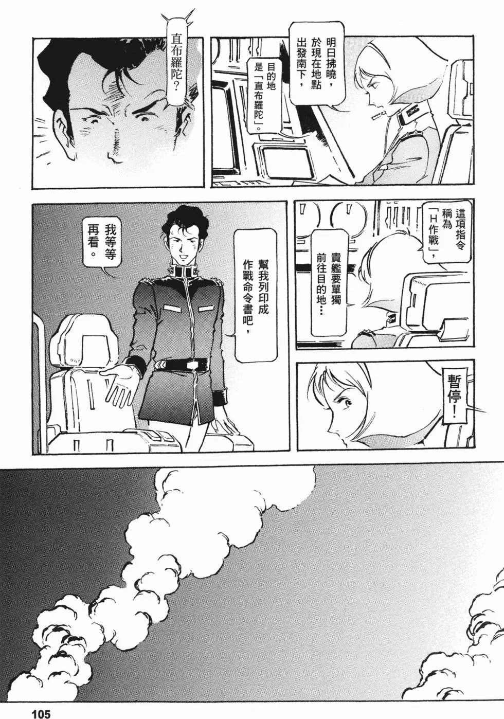 第103页