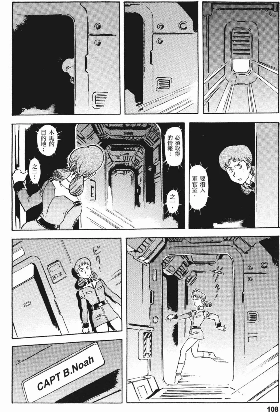 第106页