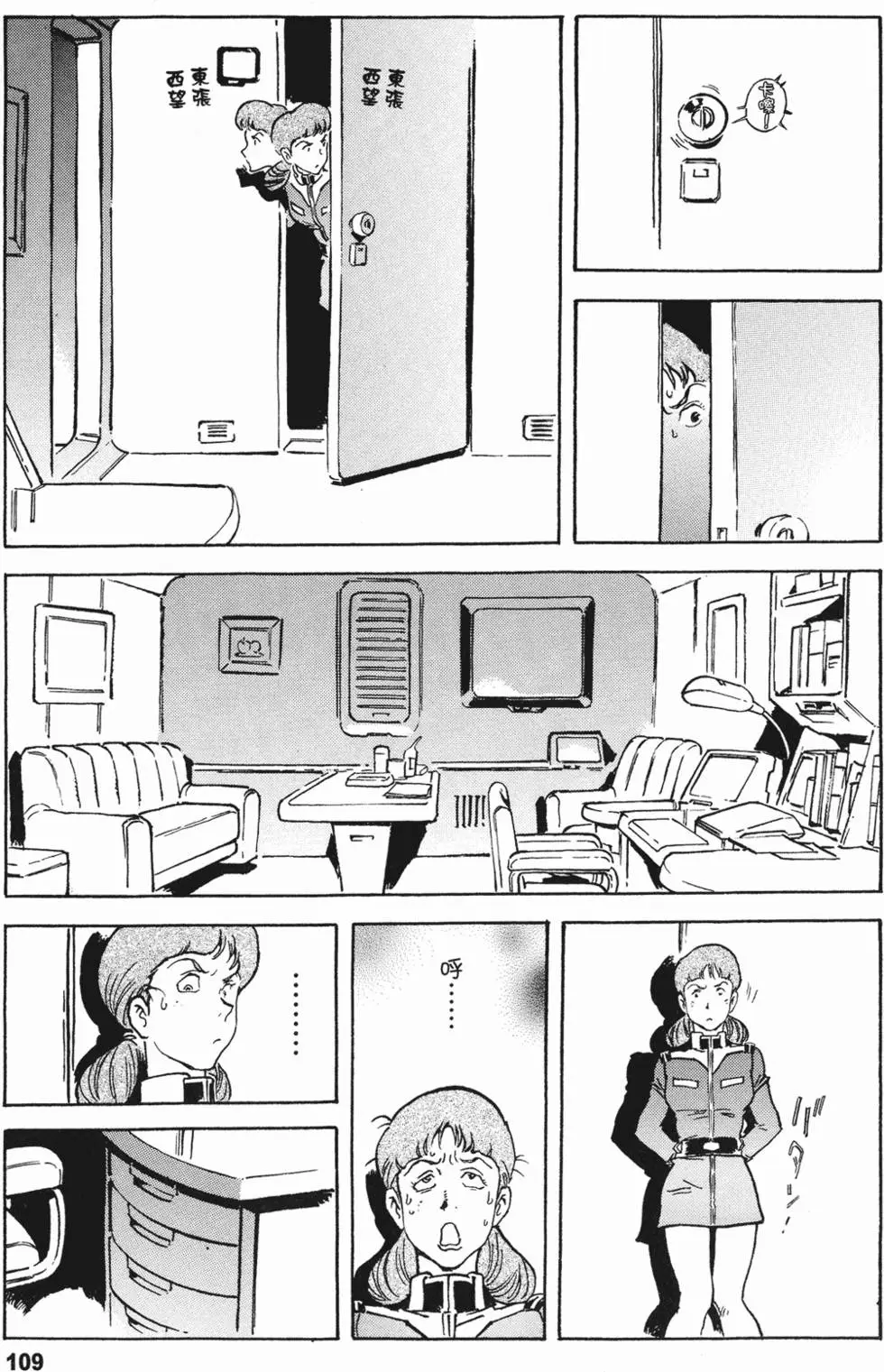 第107页