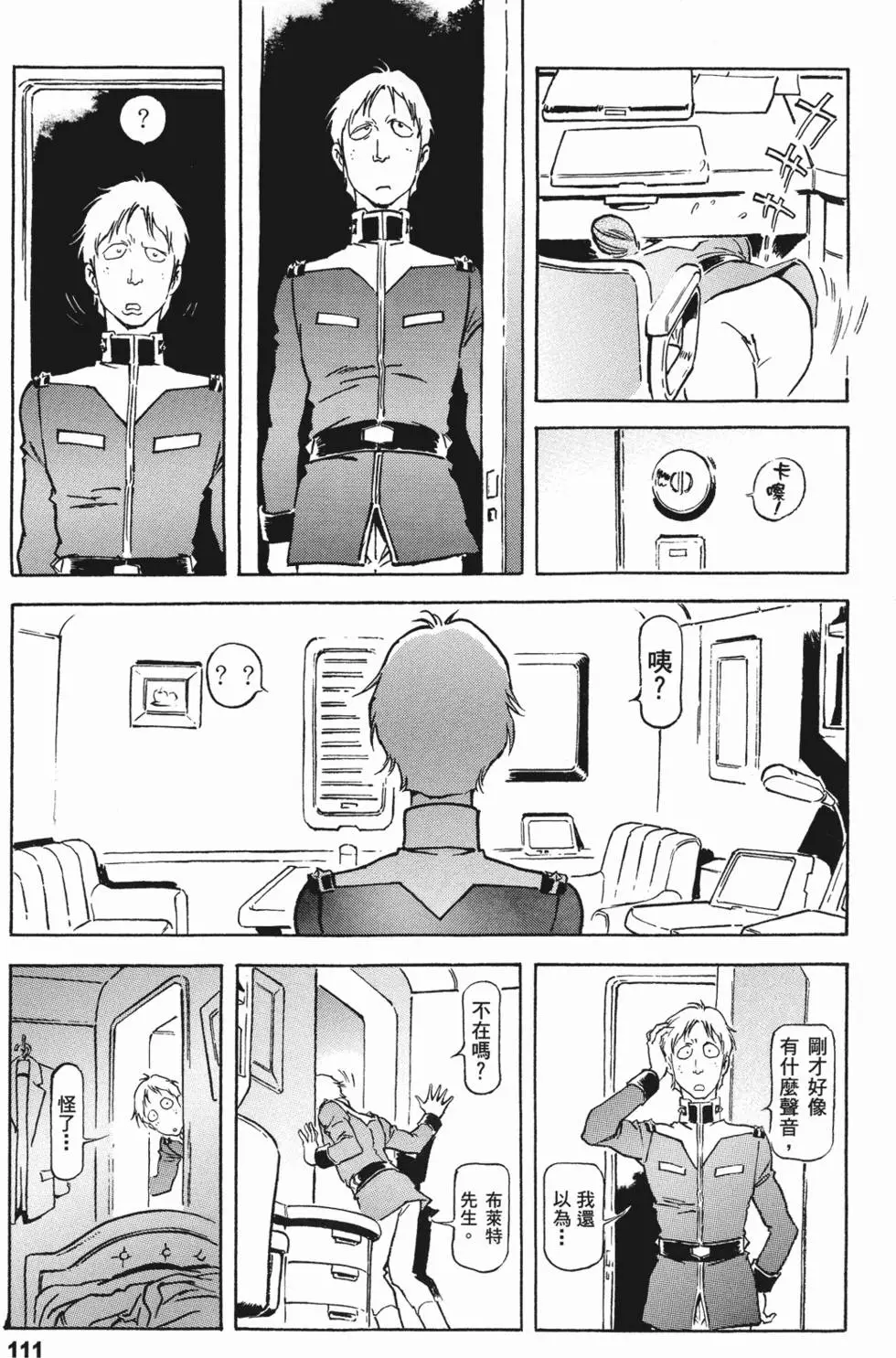 第109页