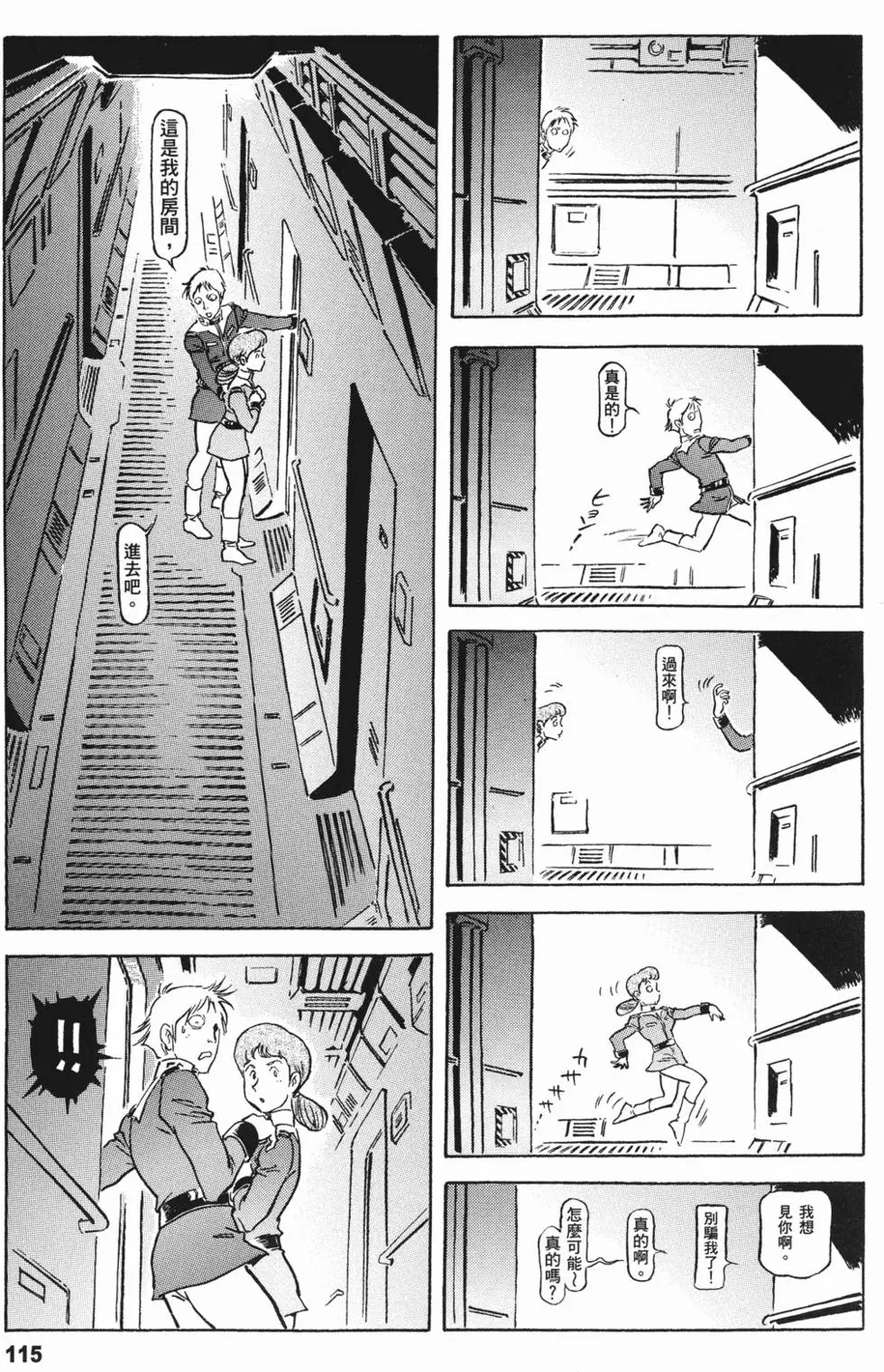 第113页