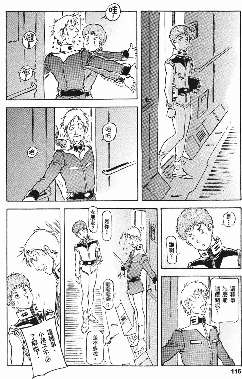 第114页