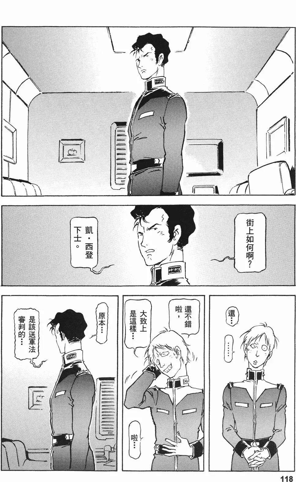 第116页