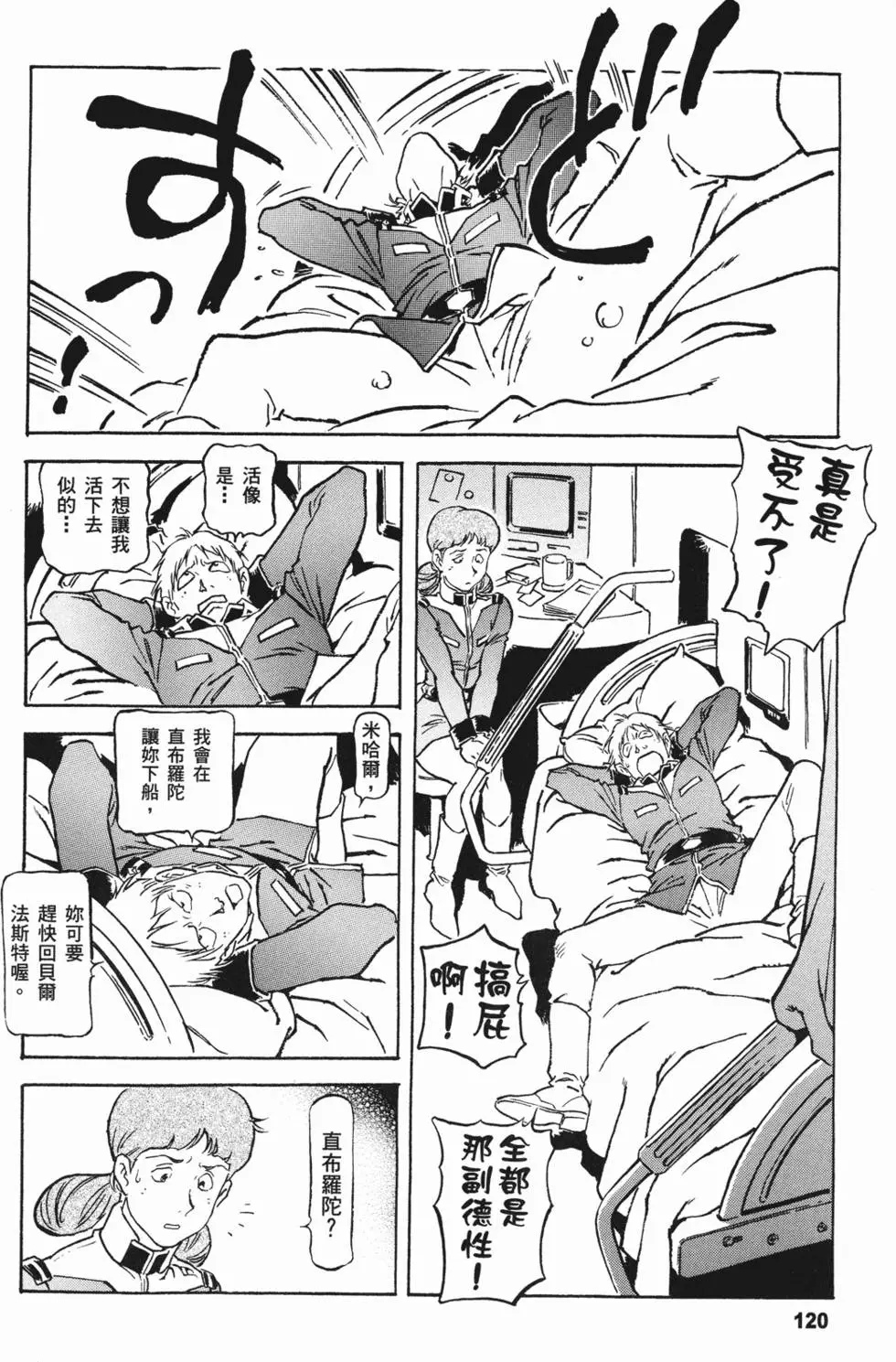 第118页